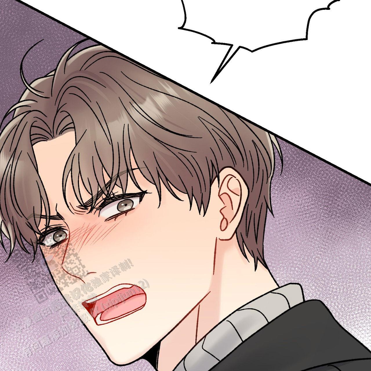 非理的意思漫画,第26话1图