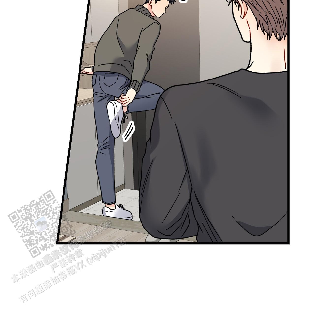 非理性因素在认识过程中的作用漫画,第41话1图