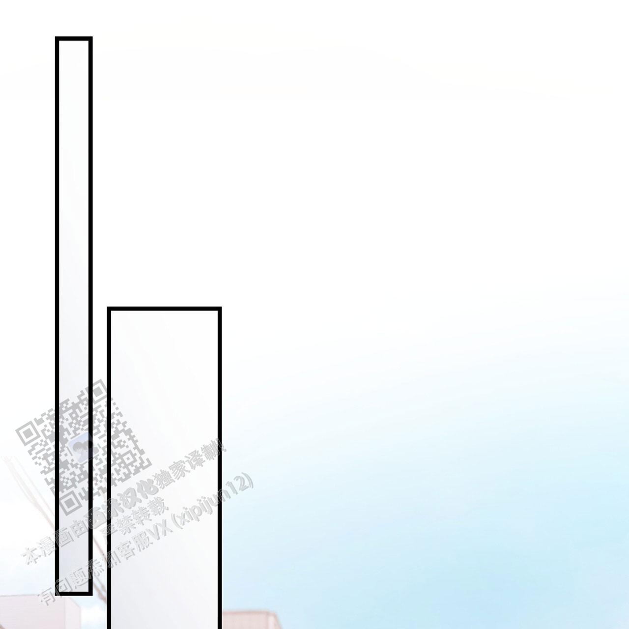 非理的意思漫画,第33话1图