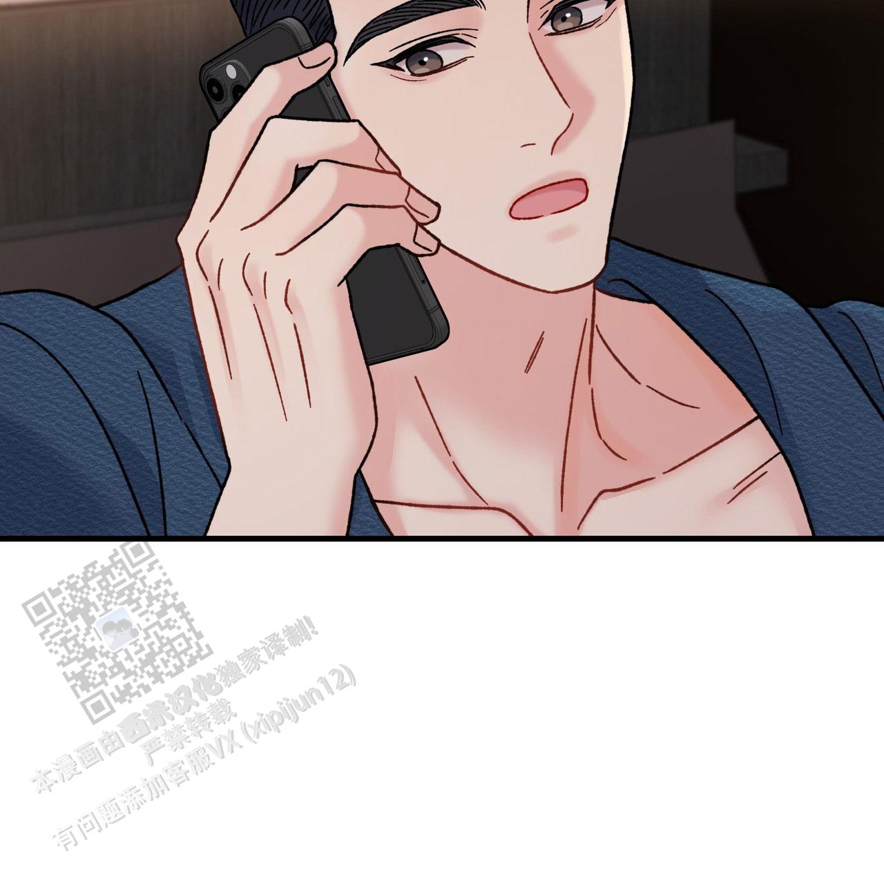 非理性因素在认识过程中的作用漫画,第13话1图