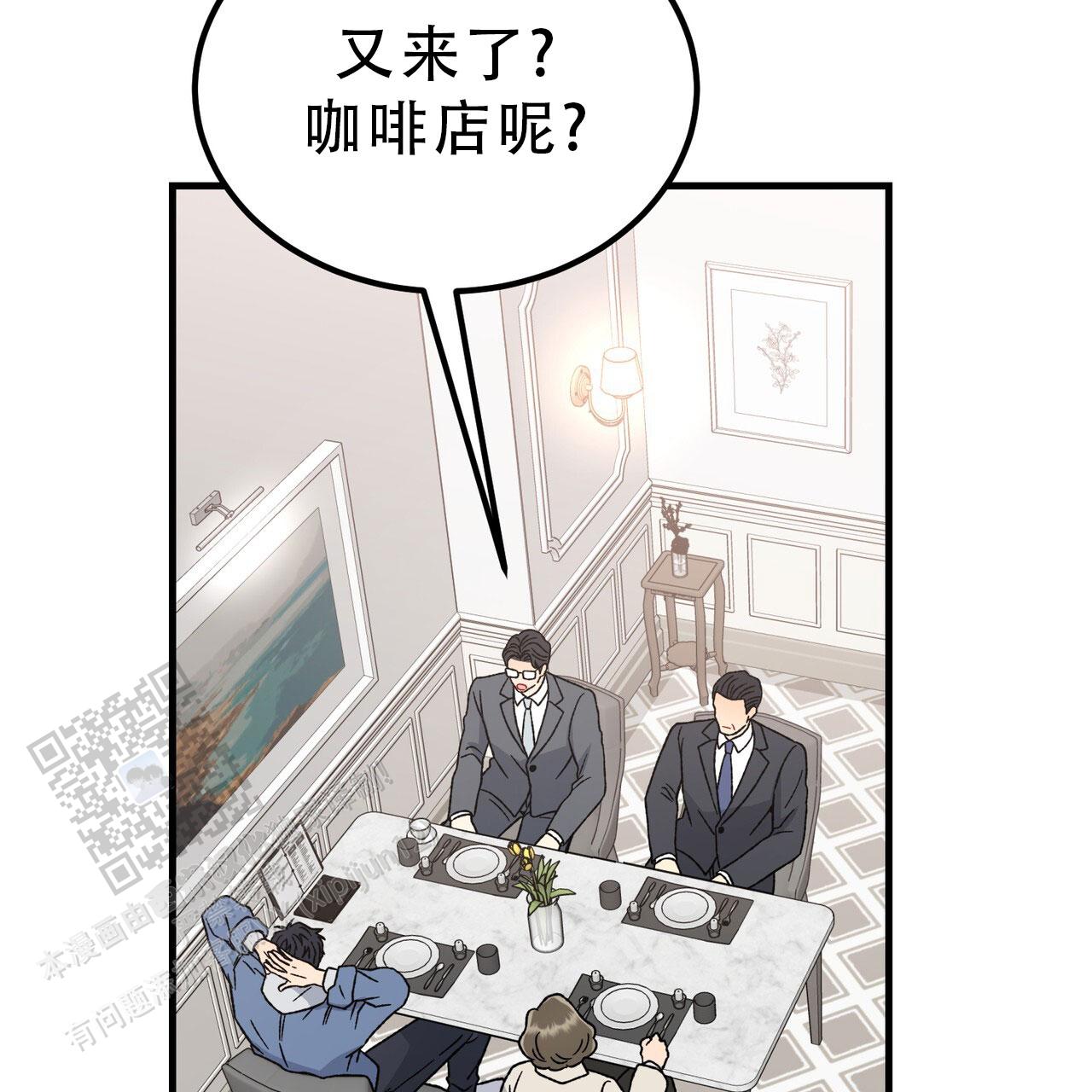 非洲小五最新视频漫画,第21话1图