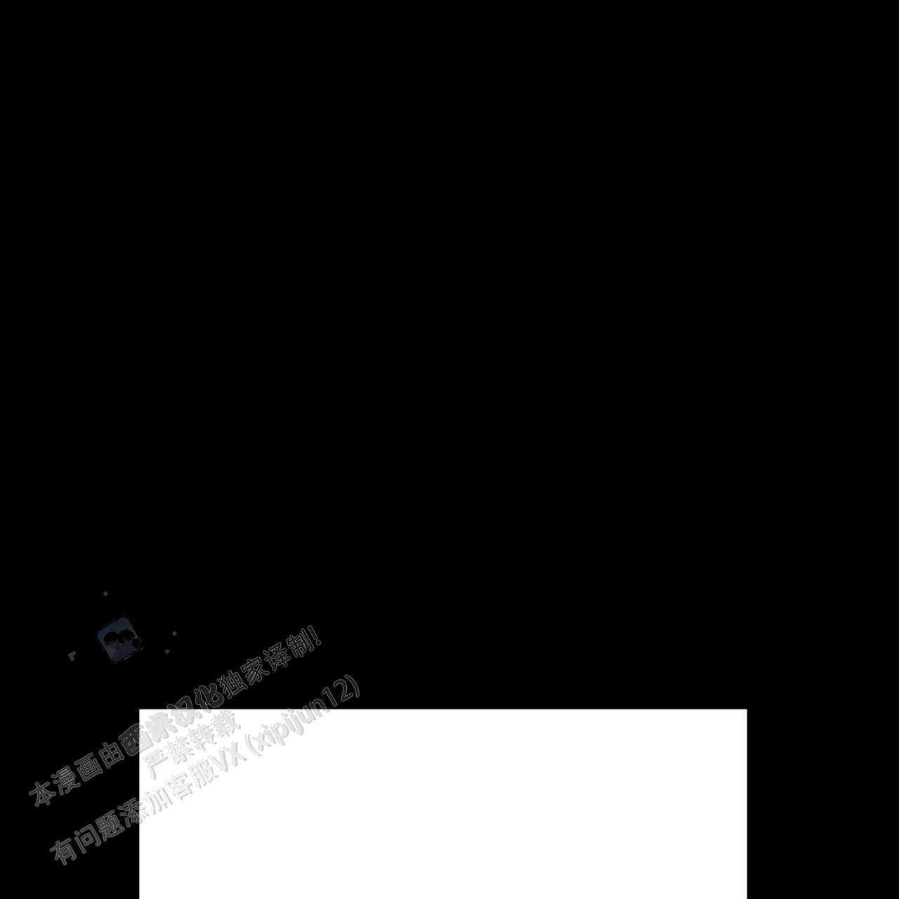 非理性因素在认识过程中的作用漫画,第17话1图