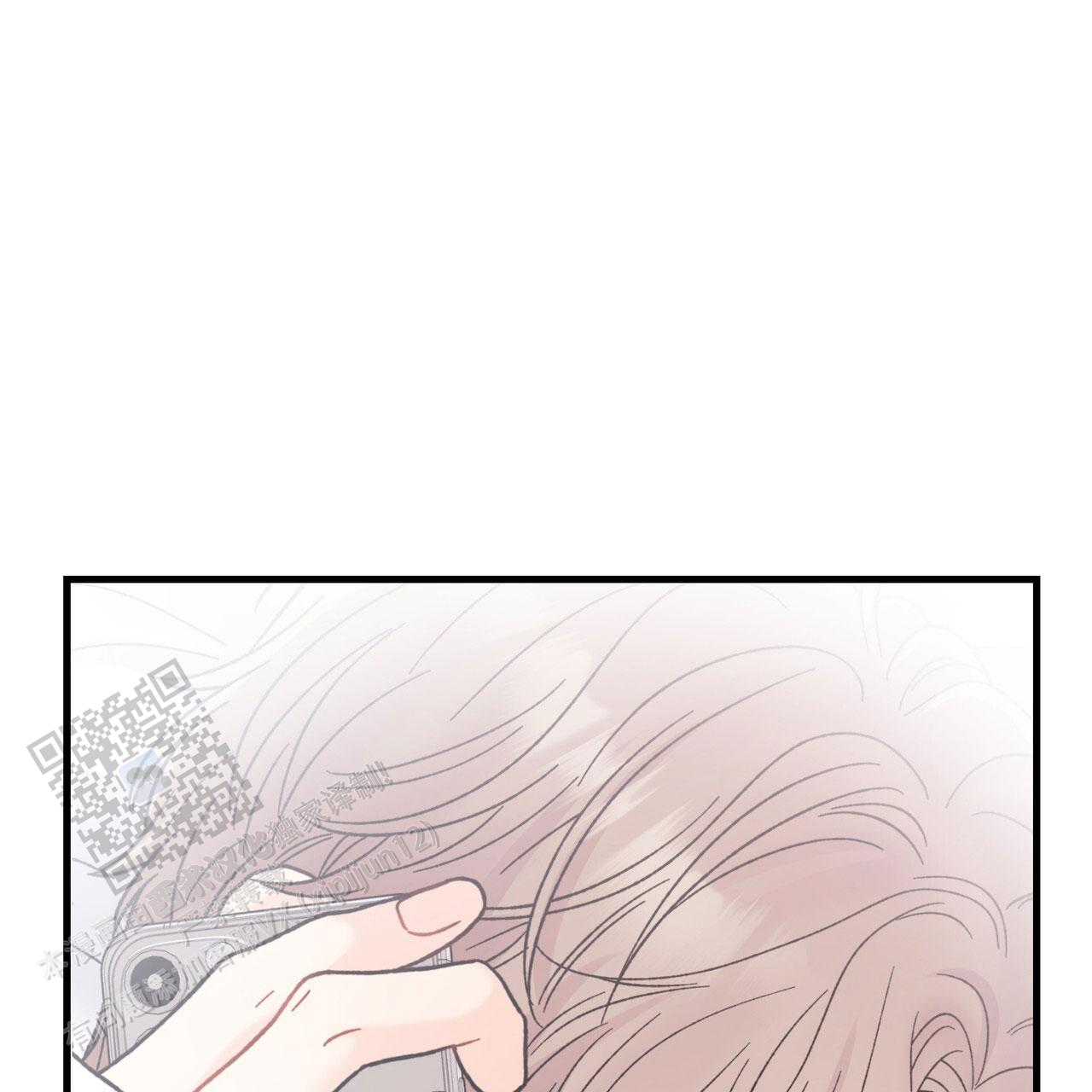非理性因素在认识过程中的作用漫画,第20话1图