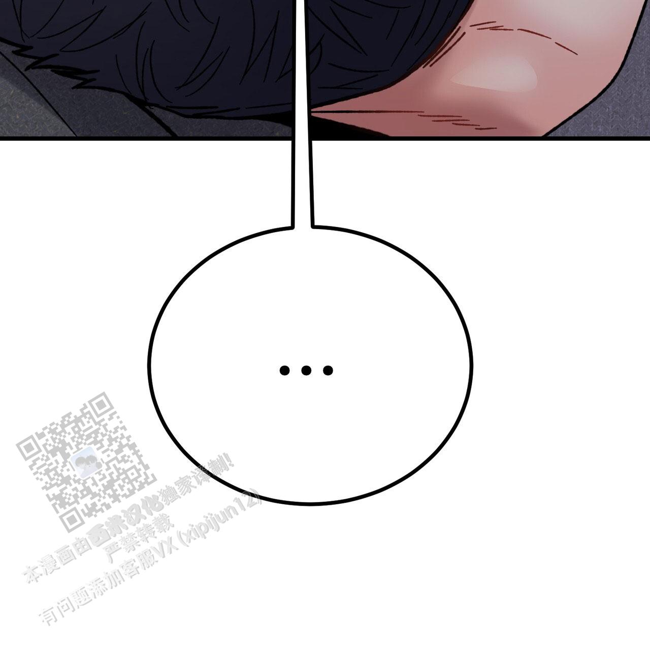 非理的意思漫画,第40话1图