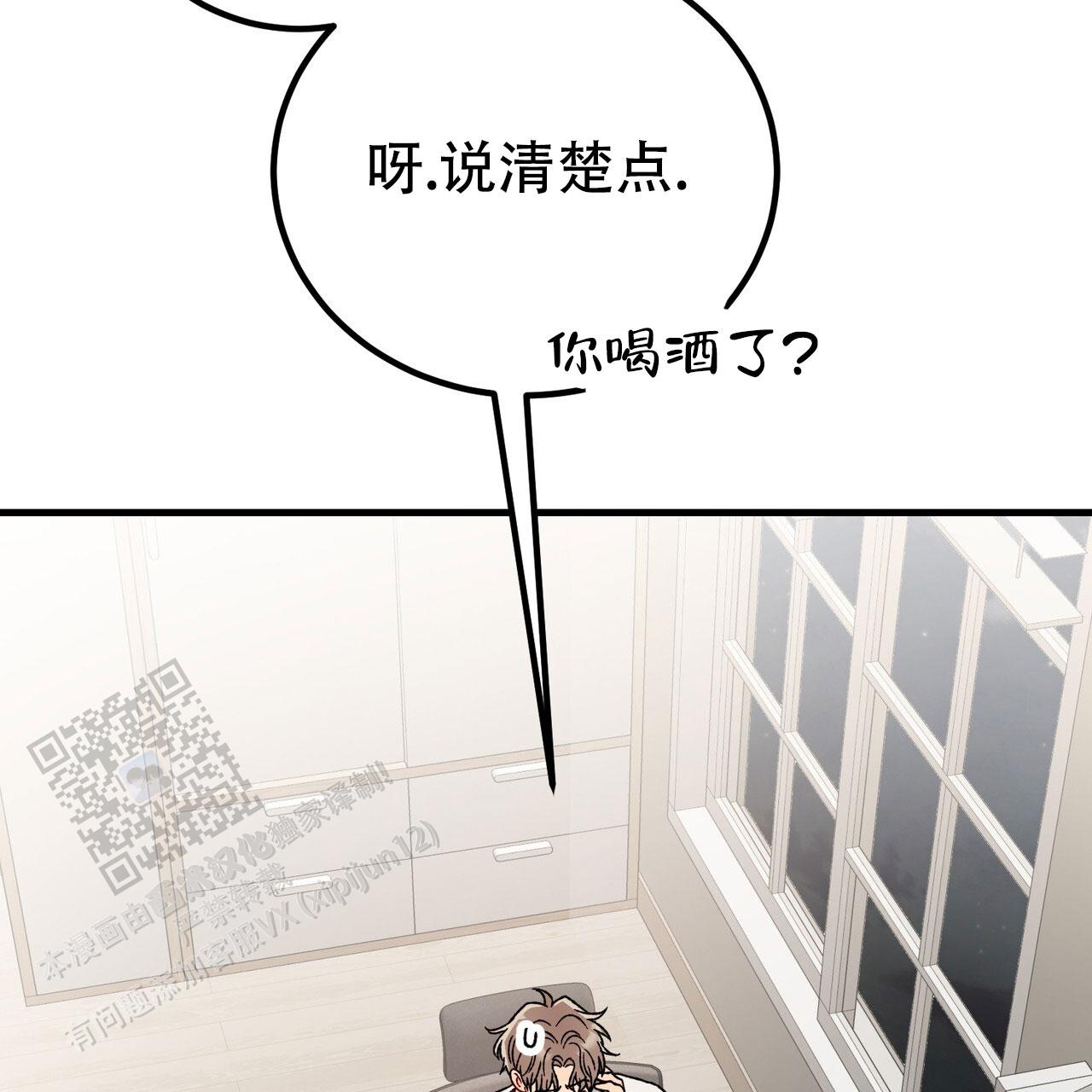 非理性繁荣读后感漫画,第36话2图