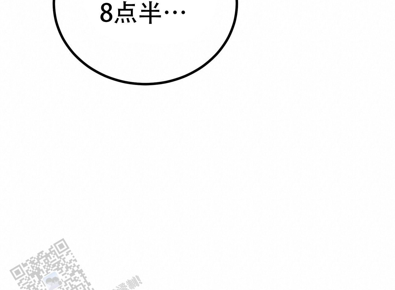 非理性因素在认识过程中的作用漫画,第10话1图