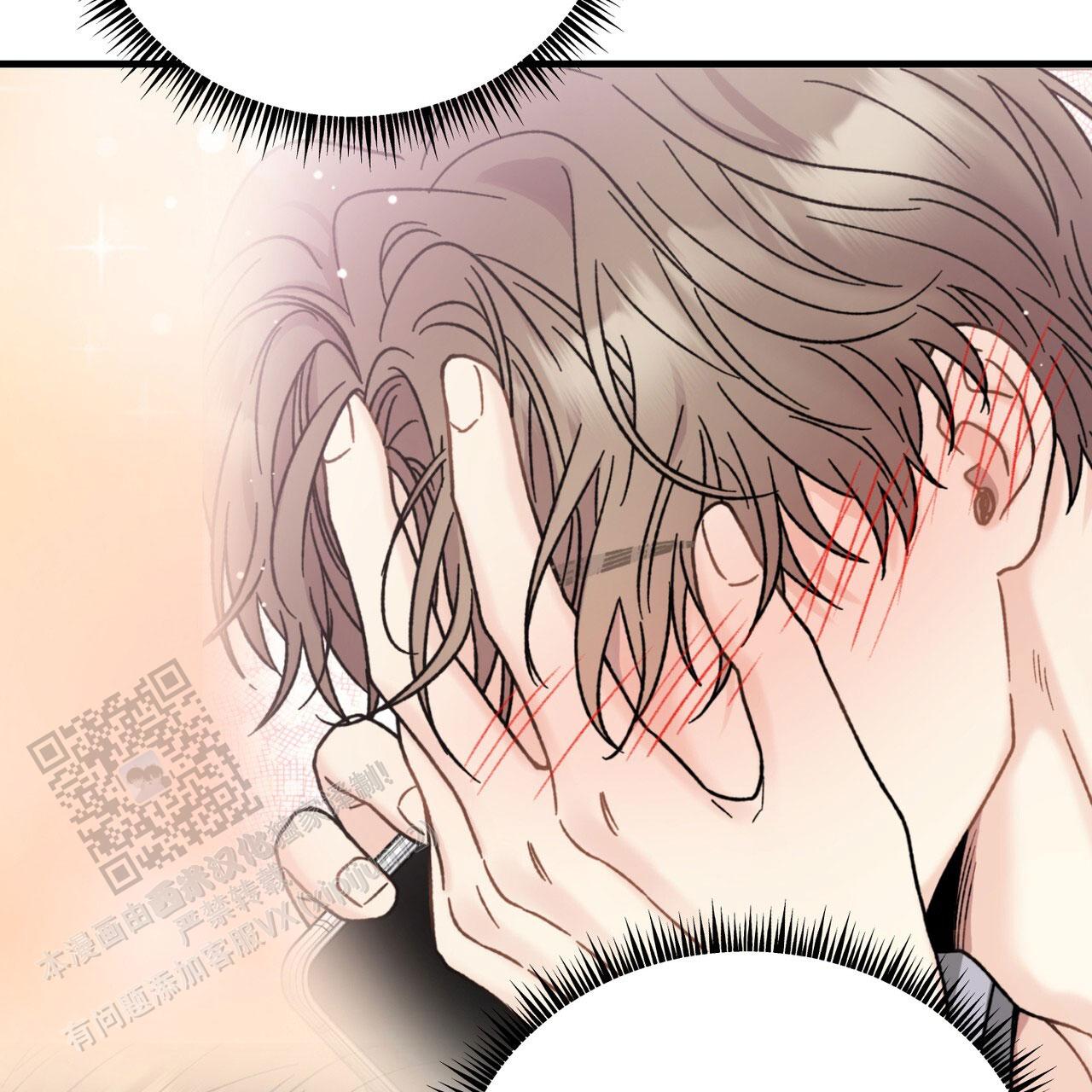 非理的意思漫画,第26话2图