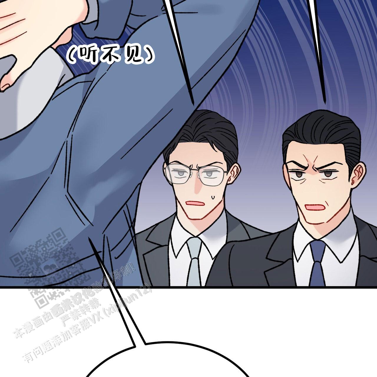 非理的意思漫画,第21话2图