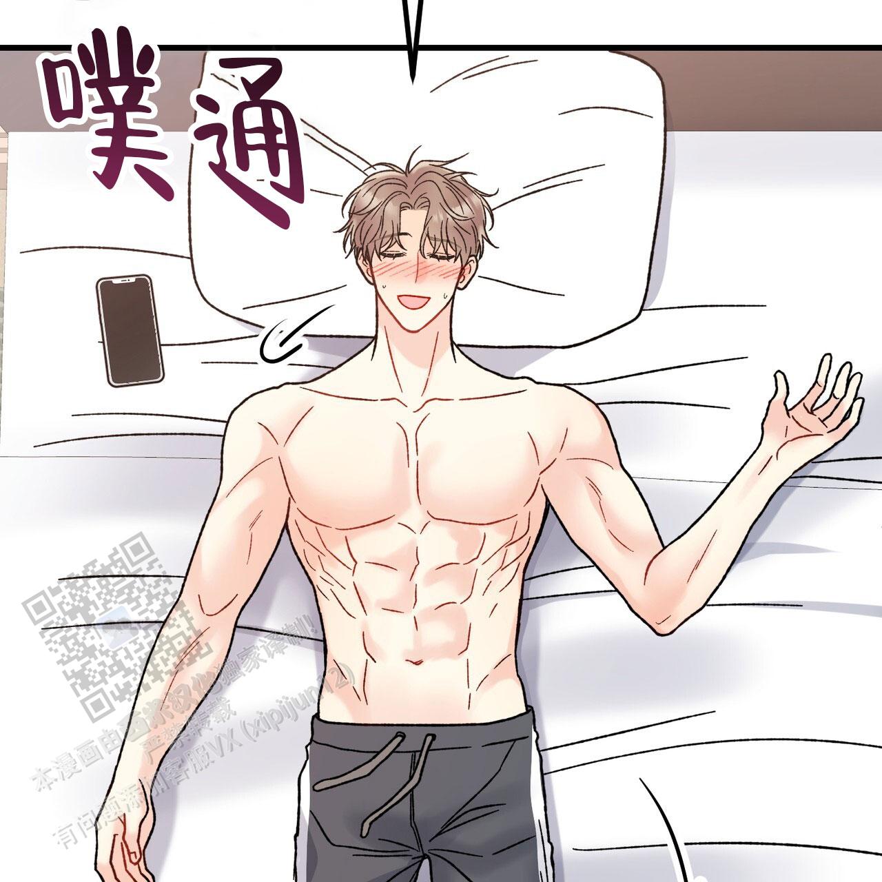 非理性因素在认识过程中的作用漫画,第18话2图