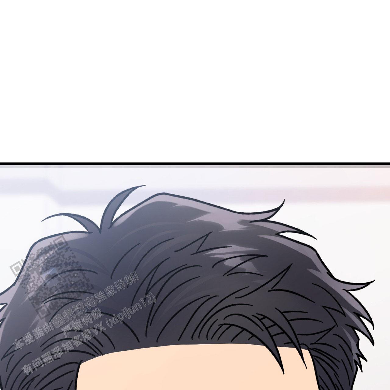 非理的意思漫画,第15话2图