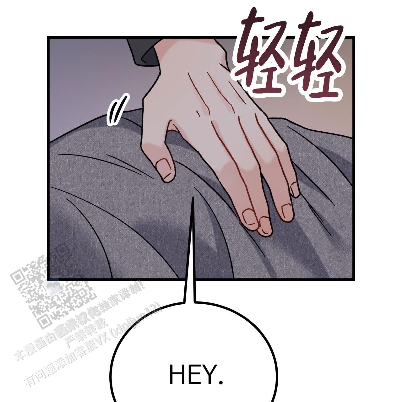 非理的意思漫画,第40话2图