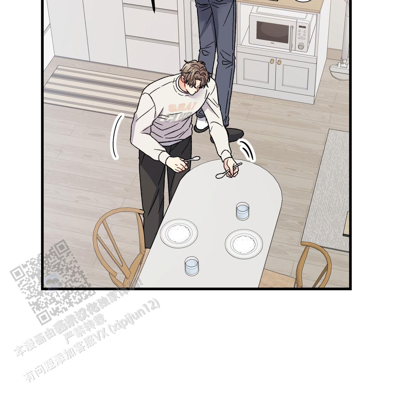 非理性因素在认识过程中的作用漫画,第37话2图