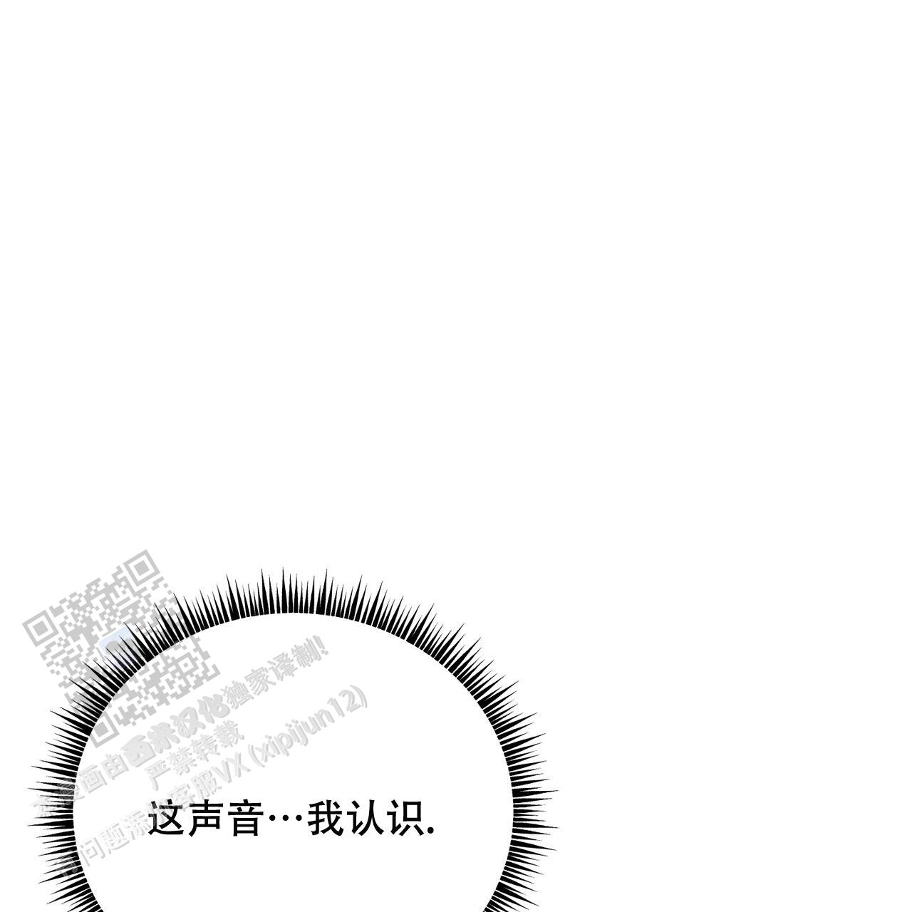 非理的意思漫画,第26话1图