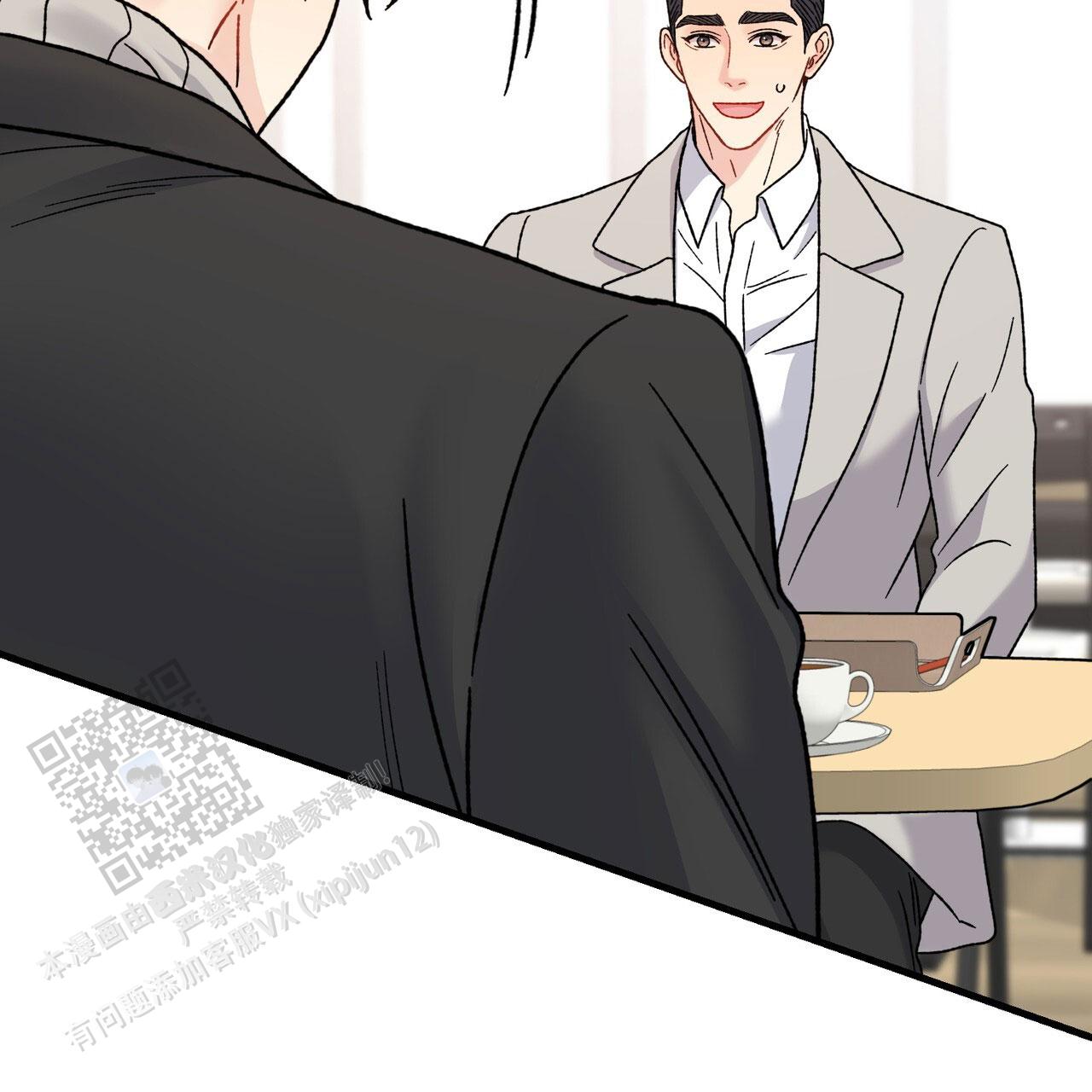 非理的意思漫画,第26话1图