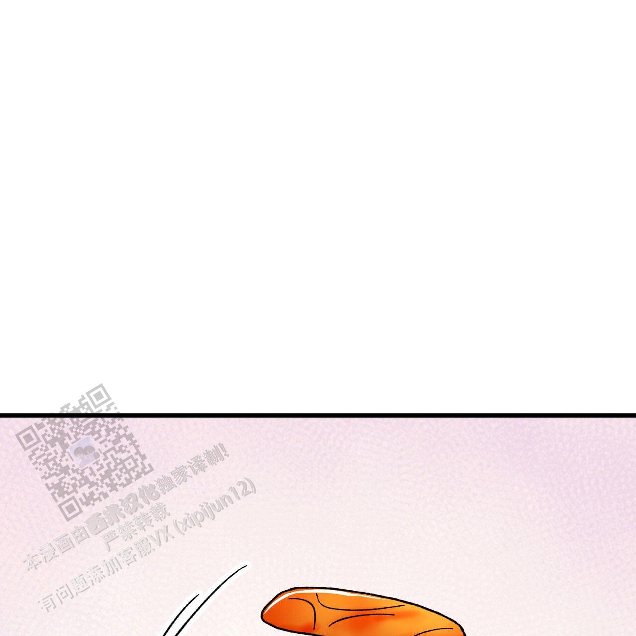 非理性因素在认识过程中的作用漫画,第31话2图