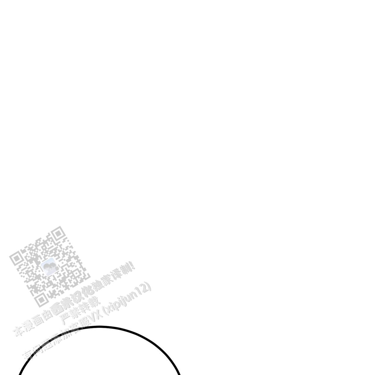 非洲小五最新视频漫画,第27话1图
