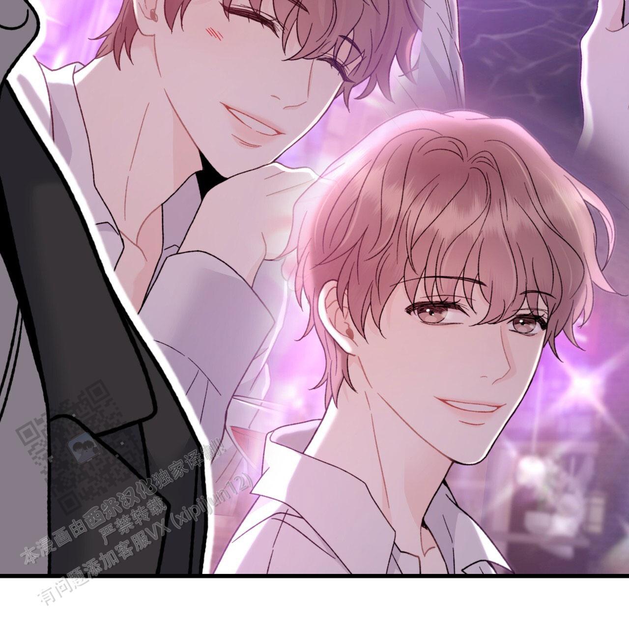 非理的意思漫画,第26话1图