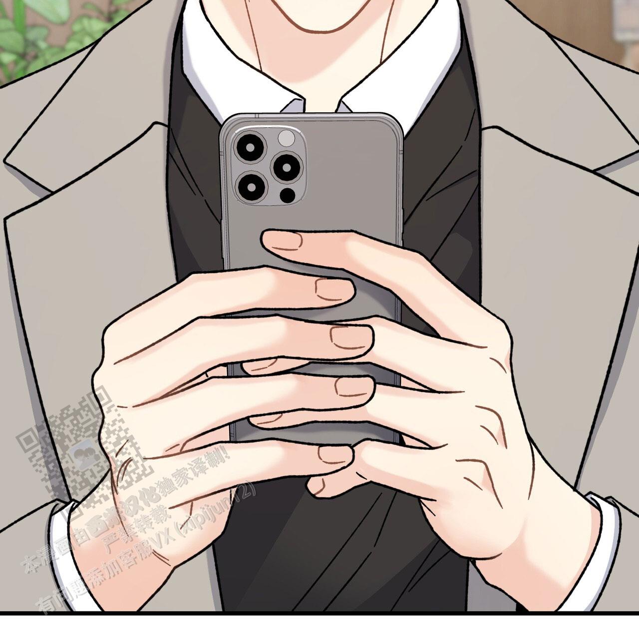 非理性因素在认识过程中的作用漫画,第4话1图