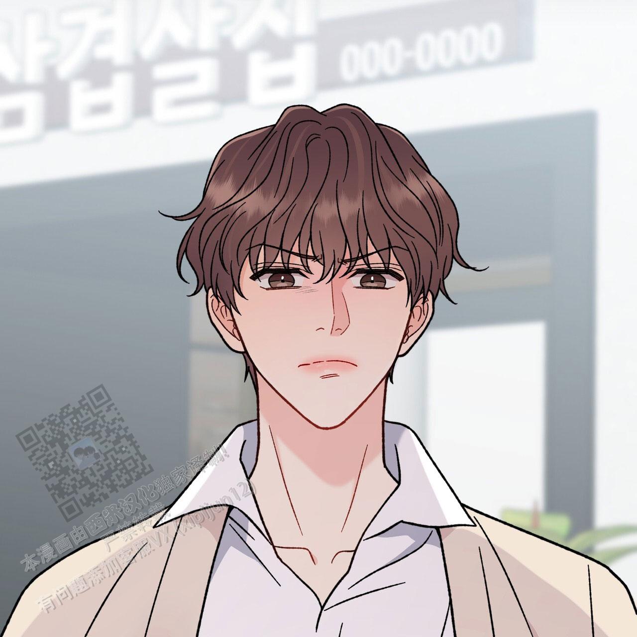 非理性因素在认识过程中的作用漫画,第16话2图