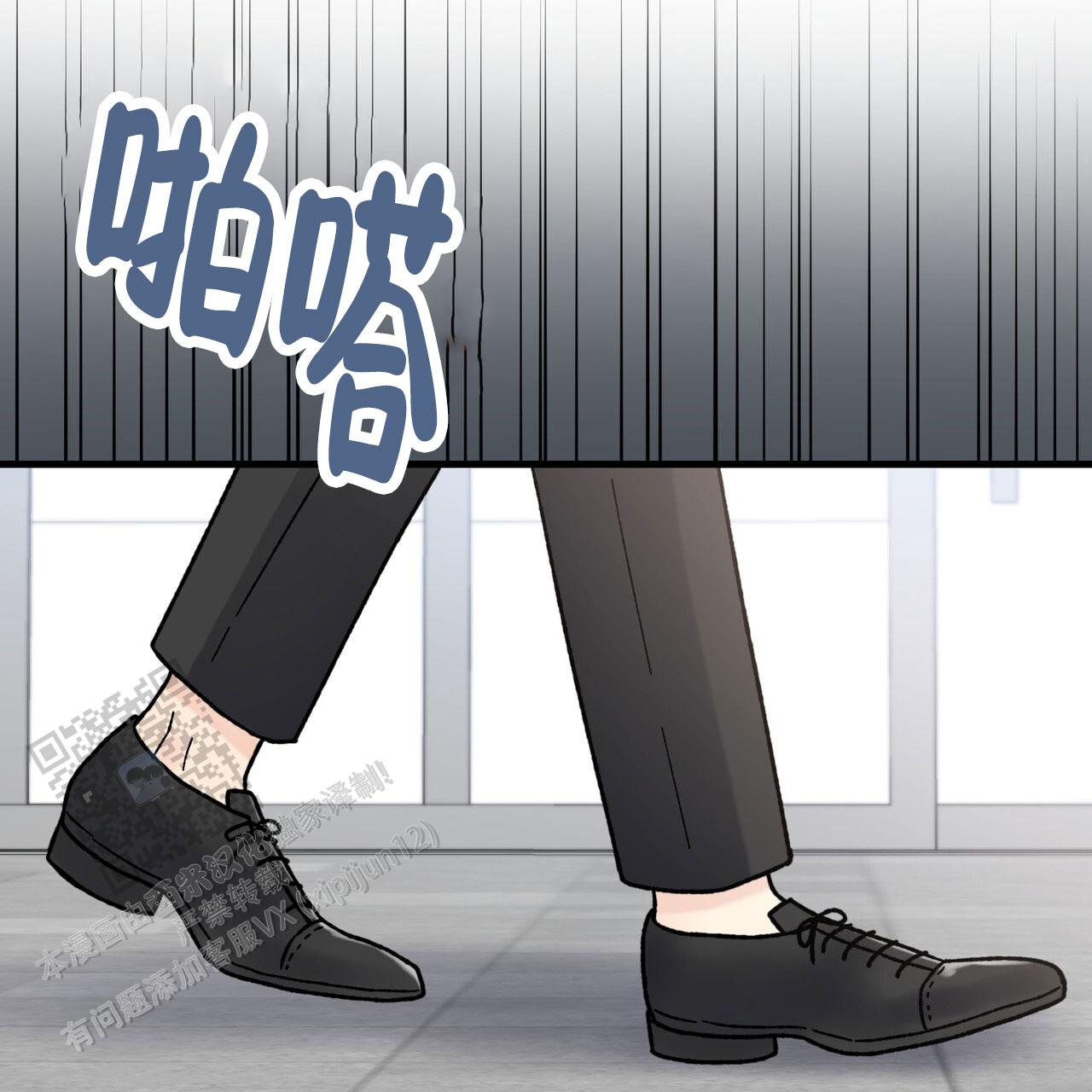 非理性因素在认识过程中的作用漫画,第28话2图