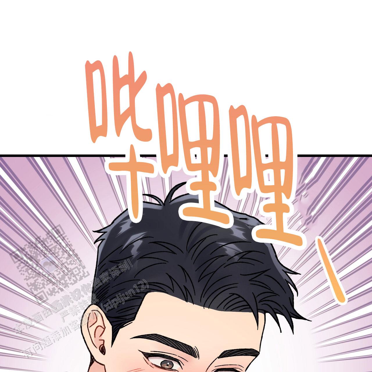 非理性因素在认识过程中的作用漫画,第12话1图