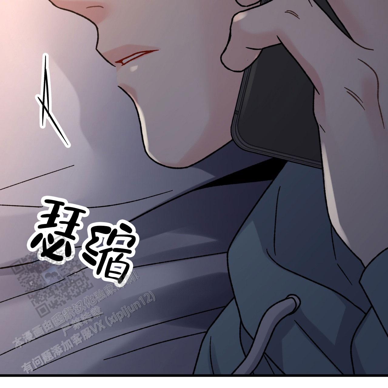 非理的意思漫画,第9话2图