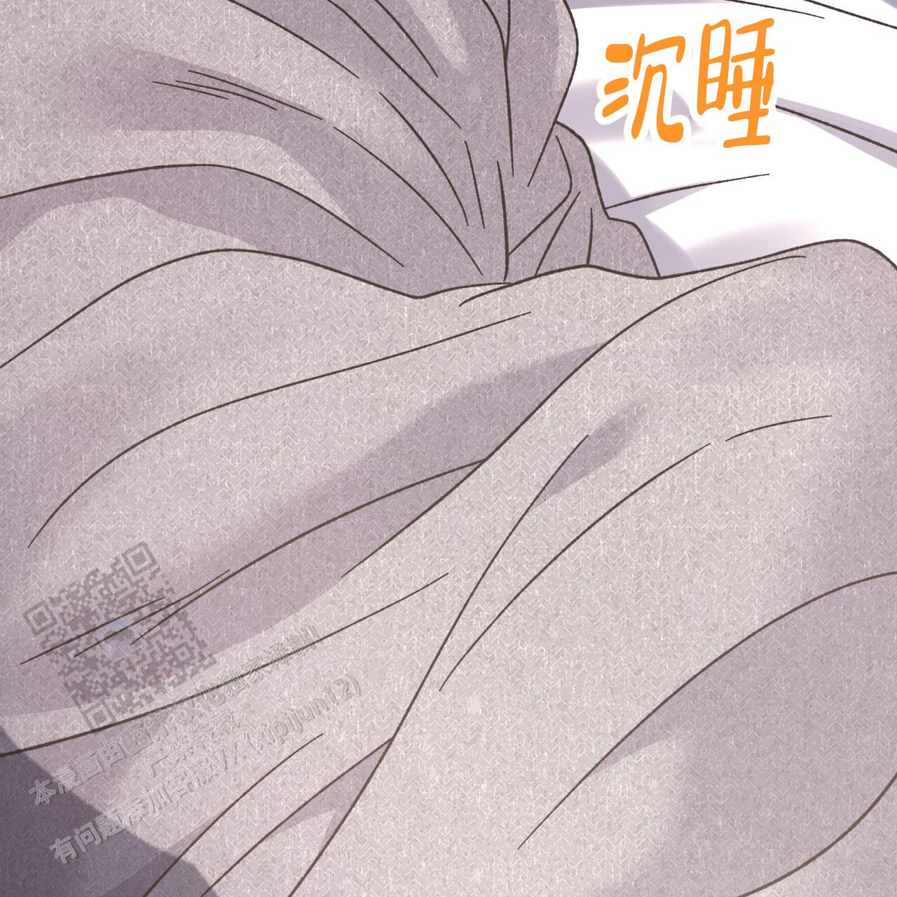 非理的意思漫画,第40话2图