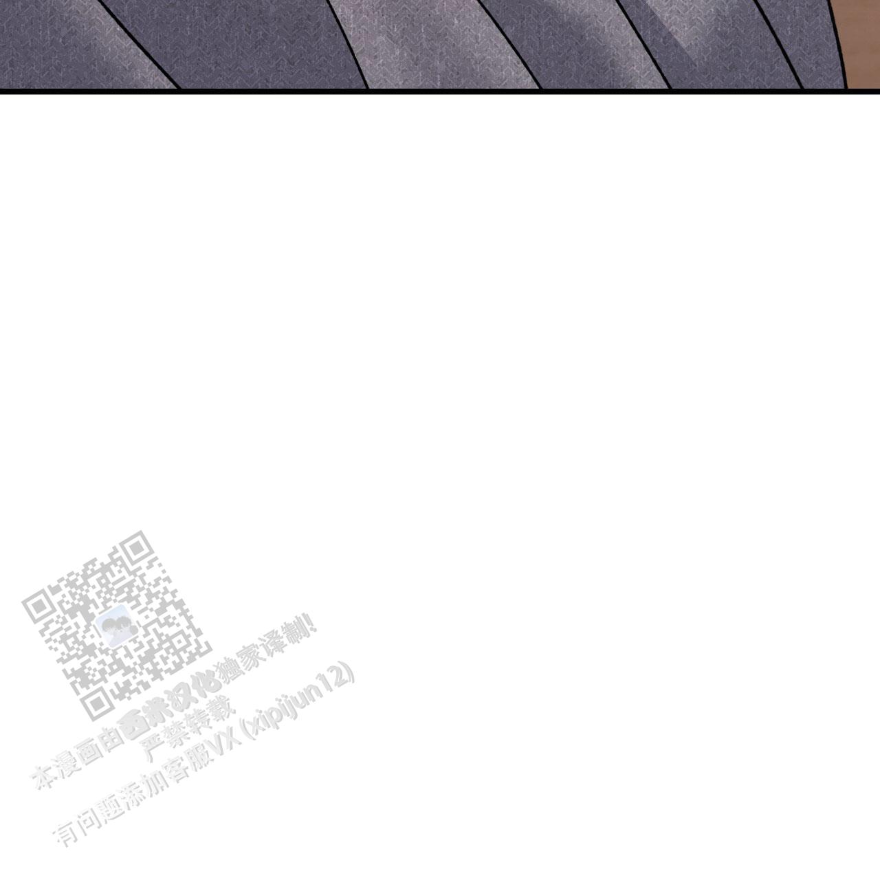 非洲小五最新视频漫画,第40话2图