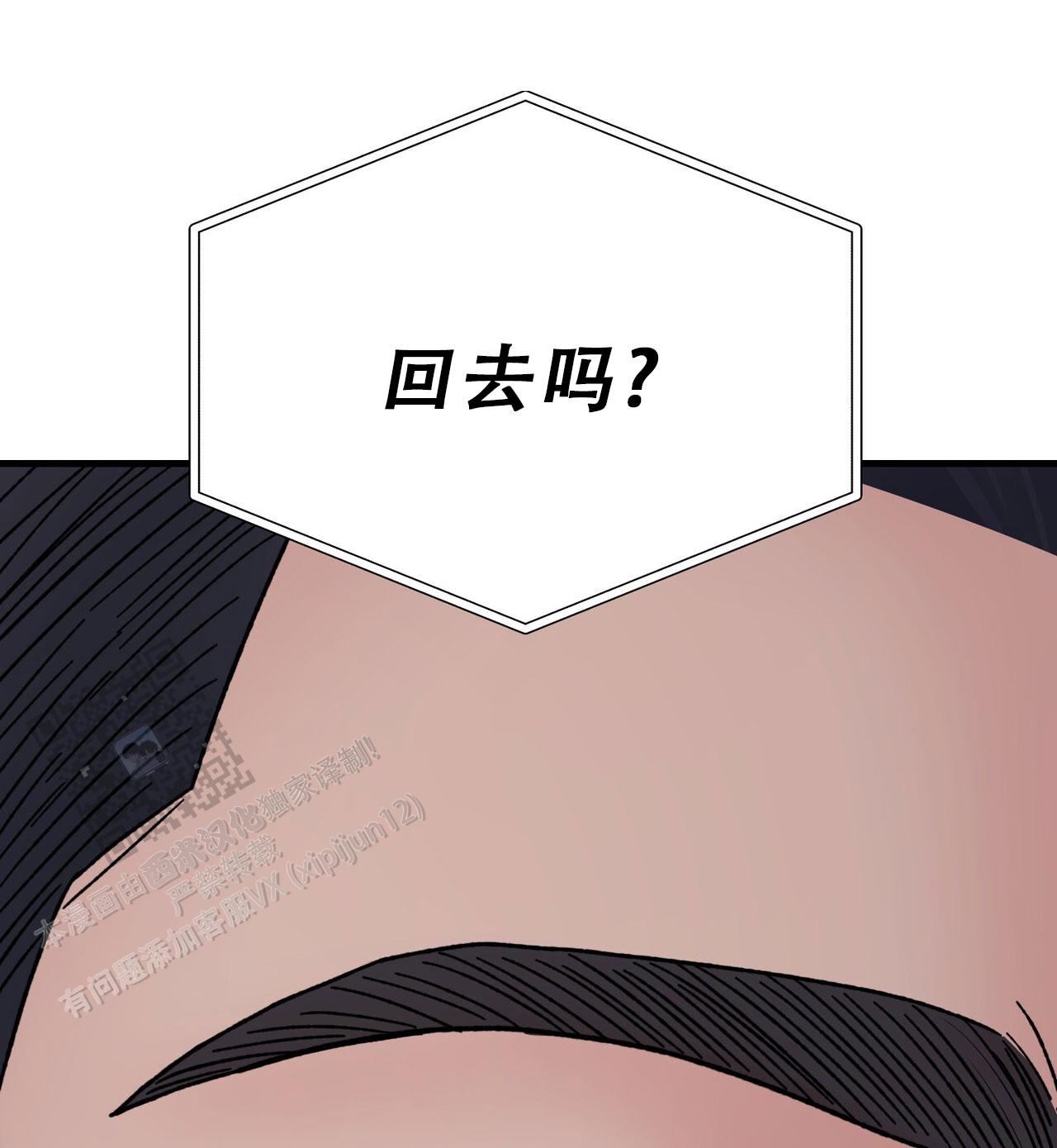 非理性繁荣读后感漫画,第24话1图