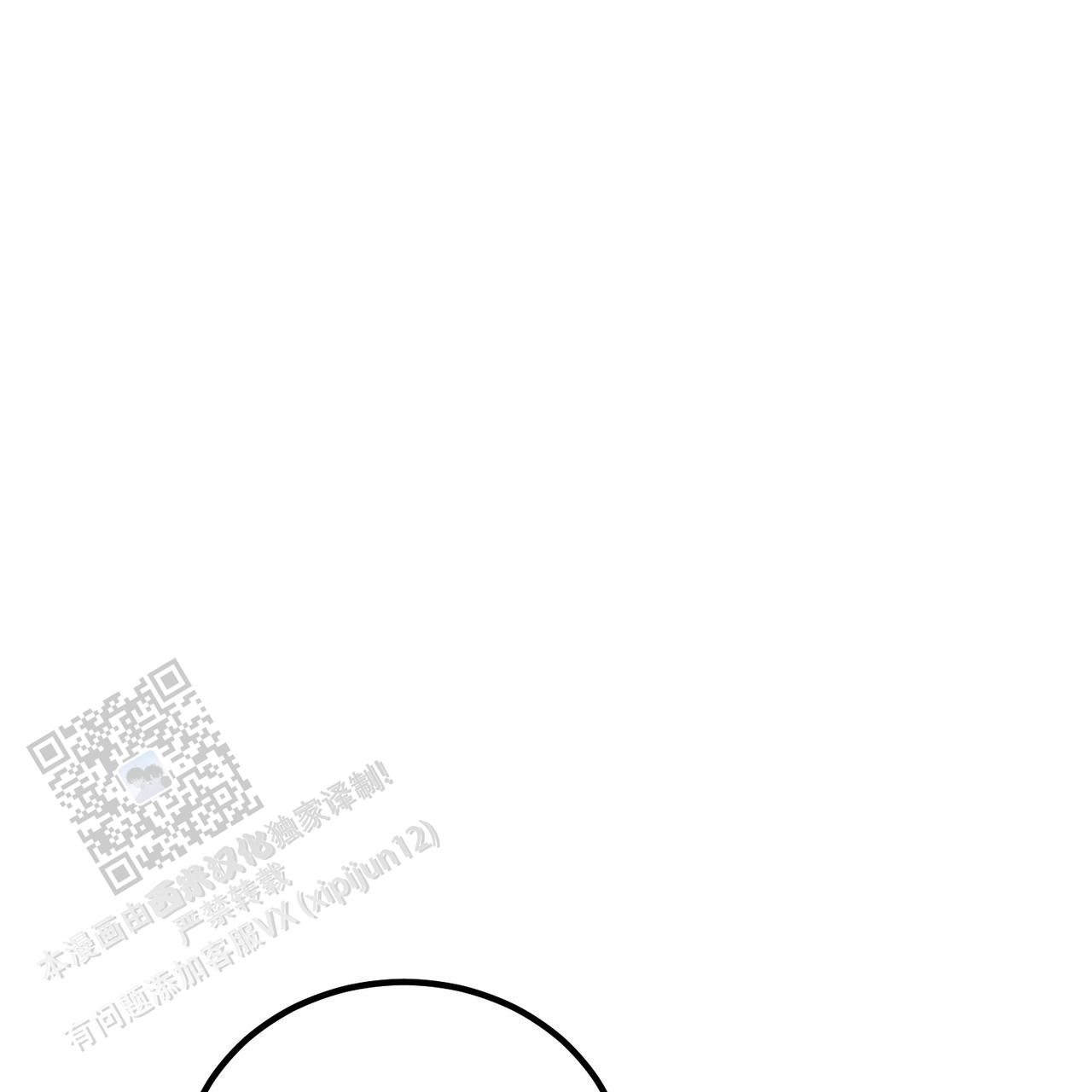 非理性因素在认识过程中的作用漫画,第31话1图