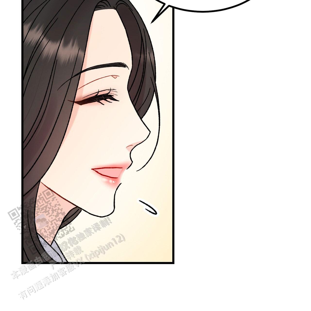 非理性因素在认识过程中的作用漫画,第22话2图