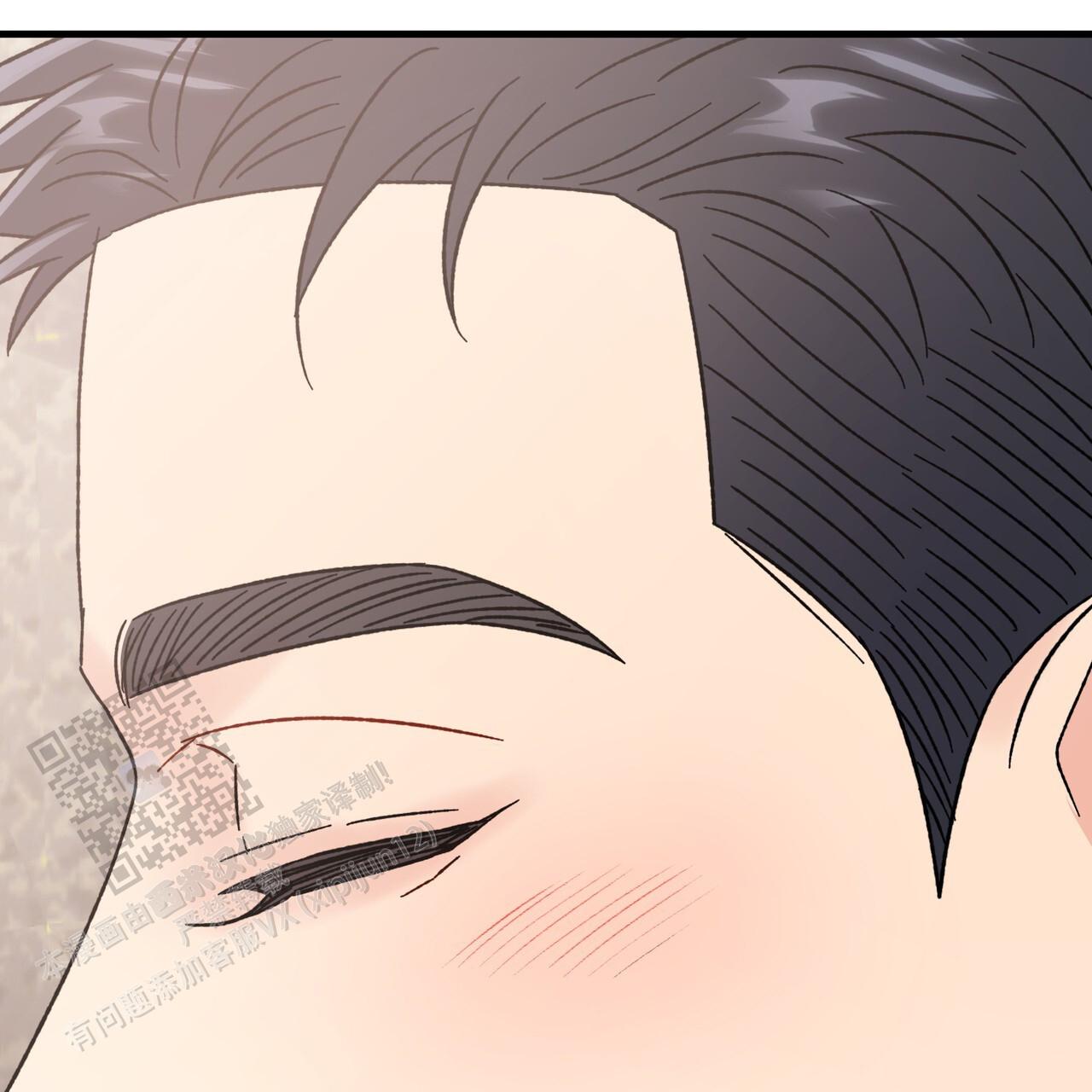 非理性因素在认识过程中的作用漫画,第39话2图