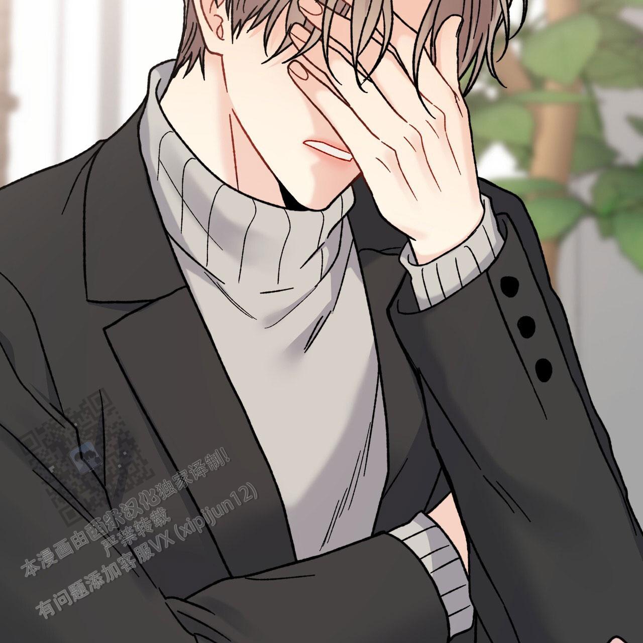 非理的意思漫画,第26话1图