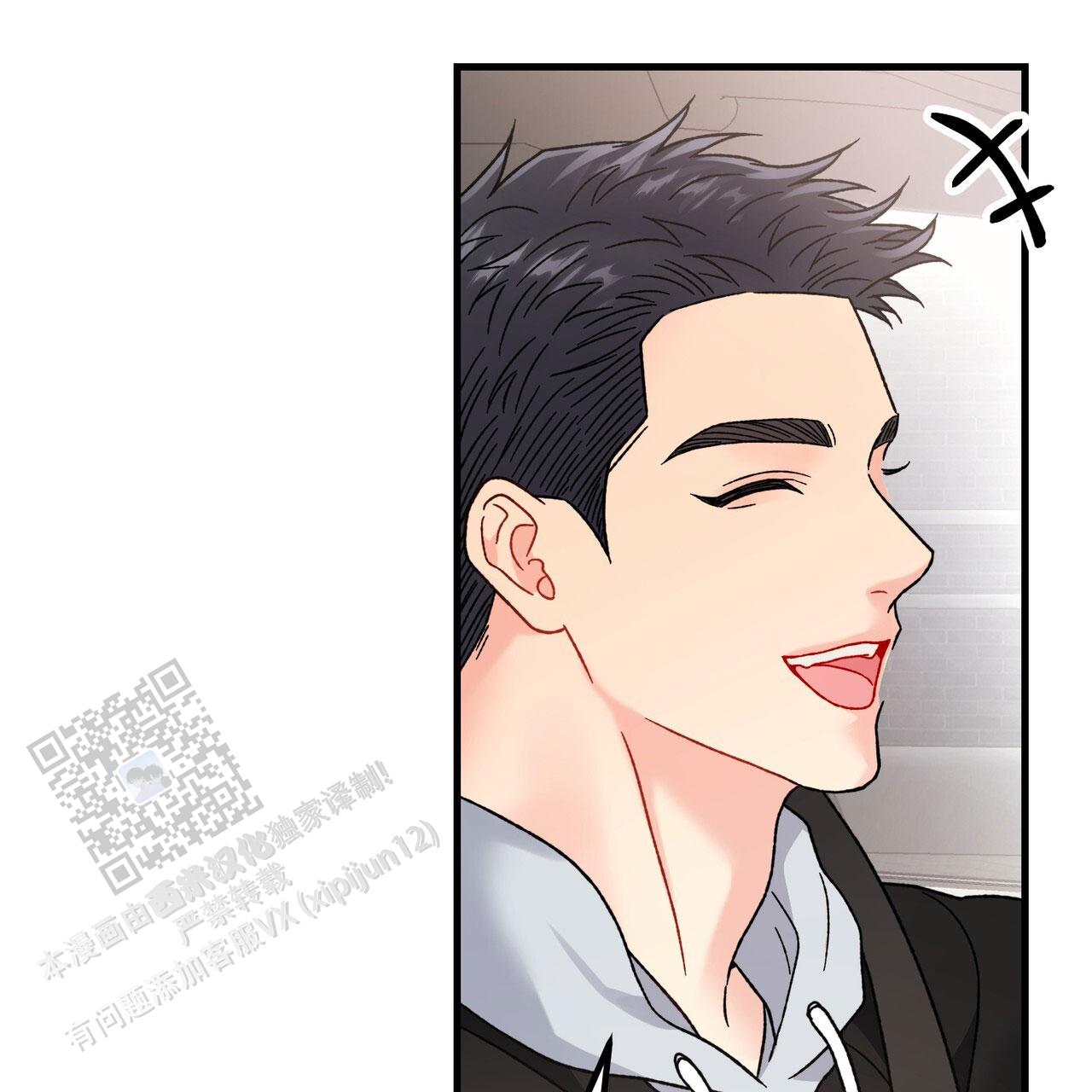 非理的意思漫画,第33话2图