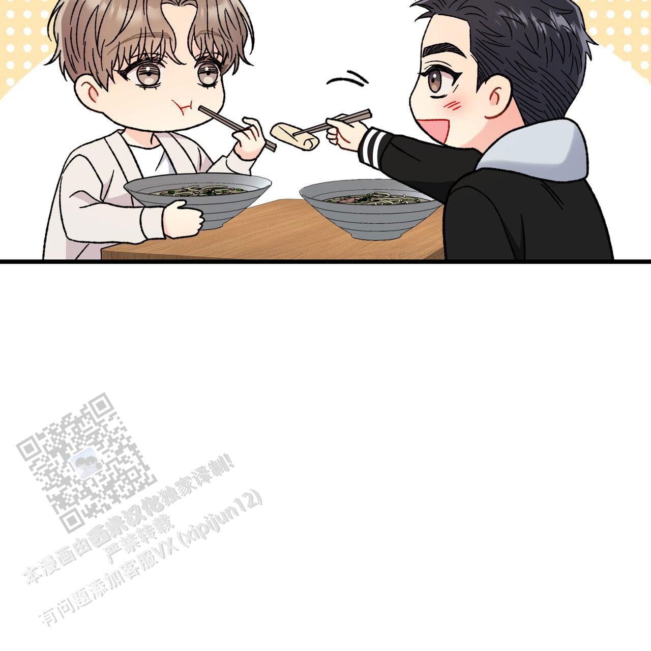 非理的意思漫画,第33话1图