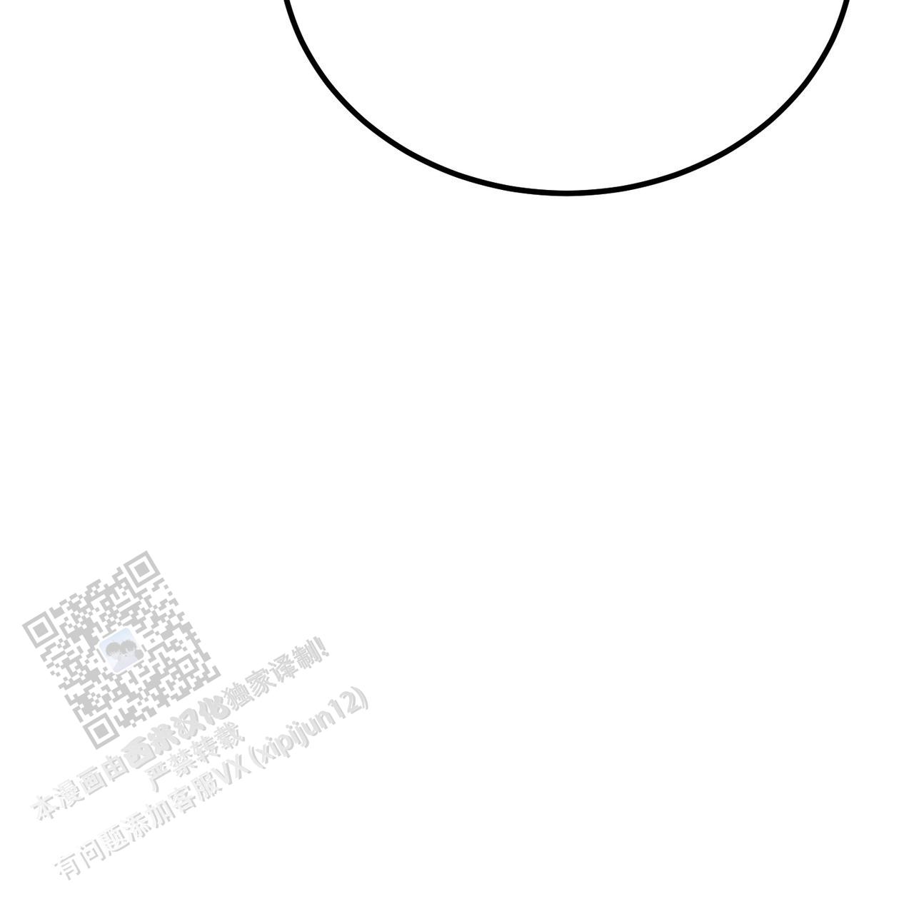 非理性因素在认识过程中的作用漫画,第4话2图