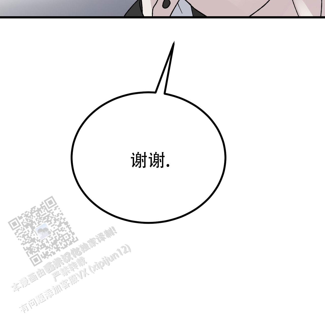 非理的意思漫画,第32话1图