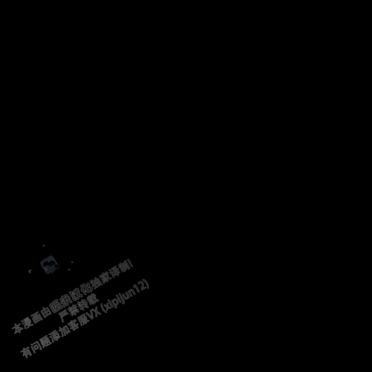 非理的意思漫画,第16话1图