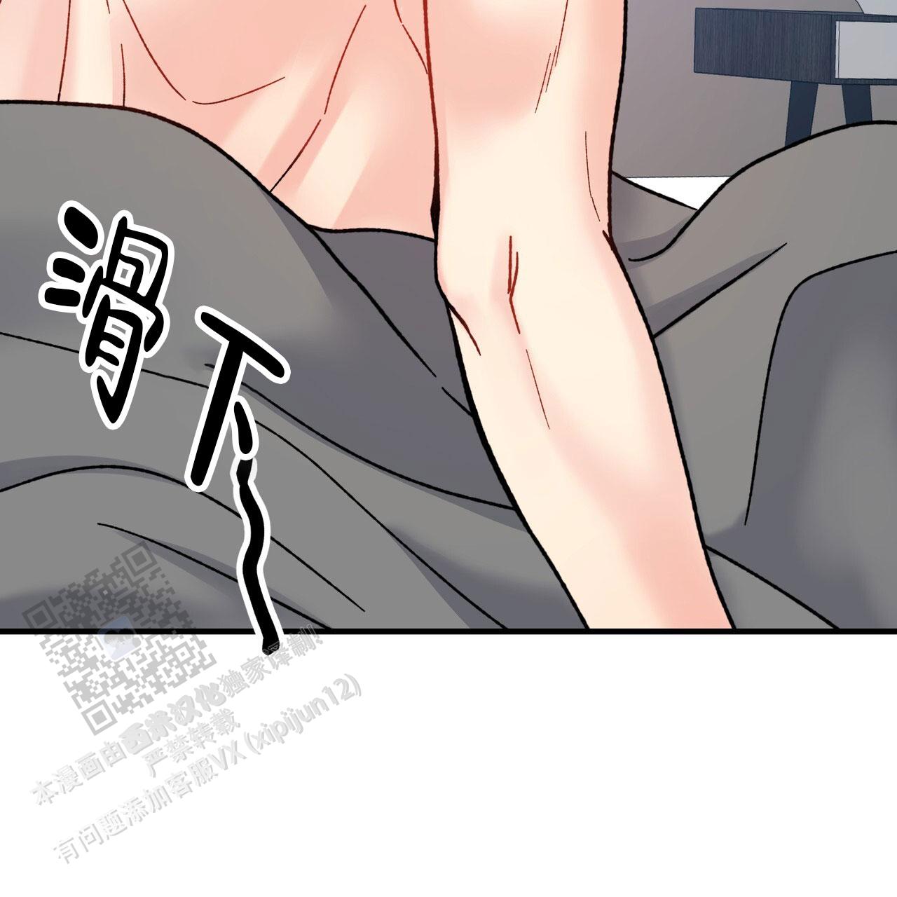 非理性因素在认识过程中的作用漫画,第19话2图