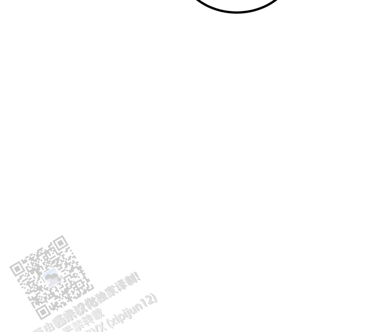 非理性因素在认识过程中的作用漫画,第13话2图