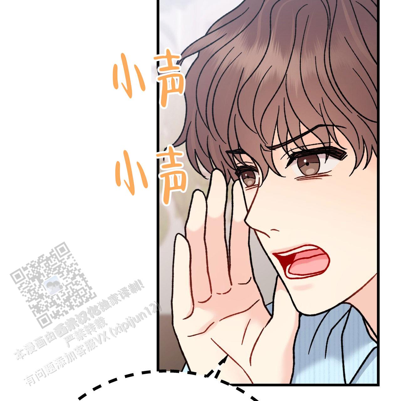非理的意思漫画,第15话1图
