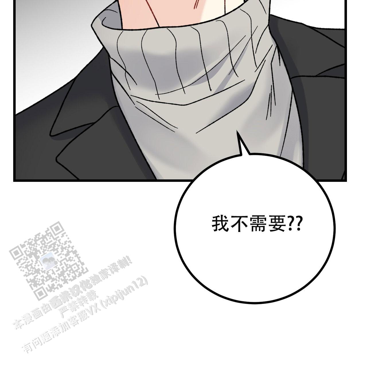 非洲小五最新视频漫画,第27话1图