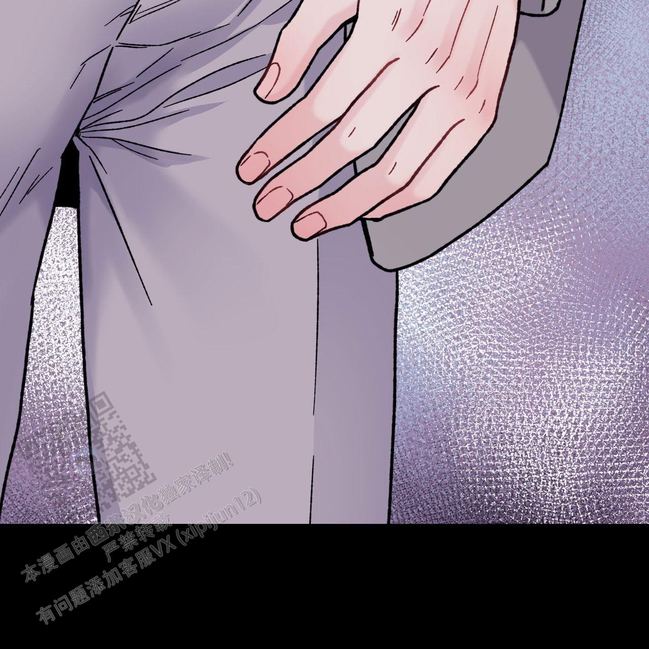 非理性因素在认识过程中的作用漫画,第11话1图
