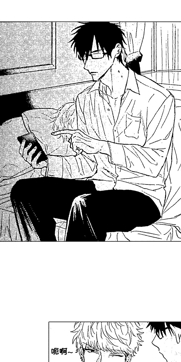 改变生活漫画,第2话2图