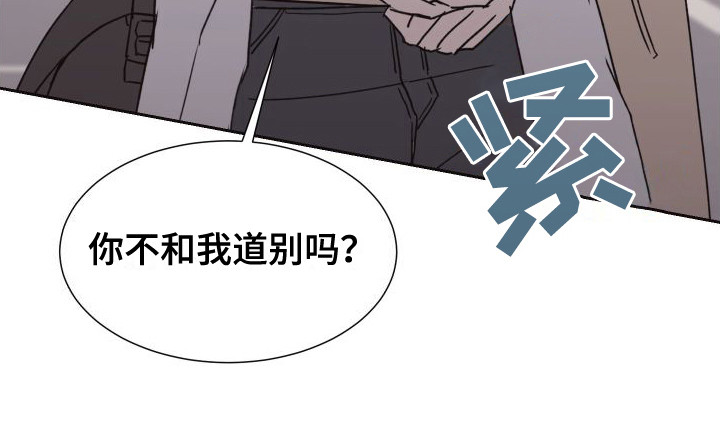 甜蜜之旅漫画,第13话1图