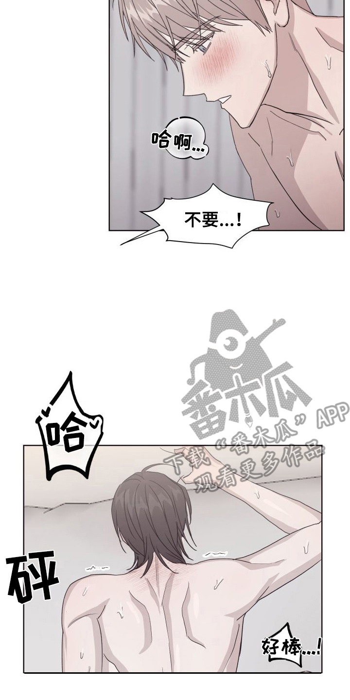 甜蜜之旅漫画,第12话2图