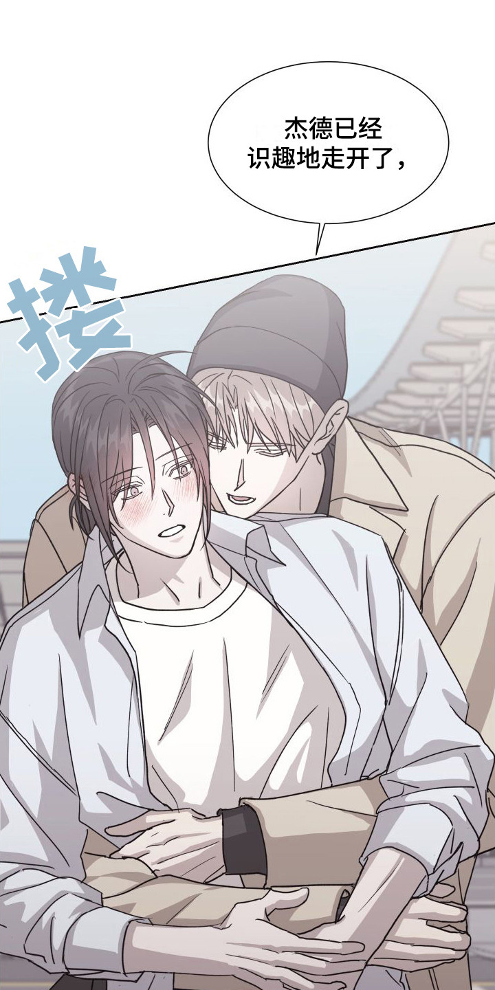 甜蜜之旅漫画,第13话2图
