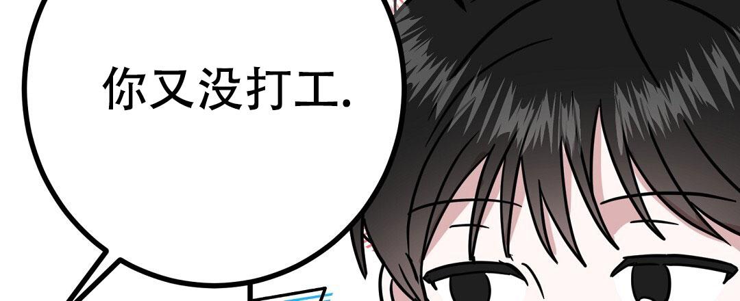 特别节日送花推荐漫画,第18话2图