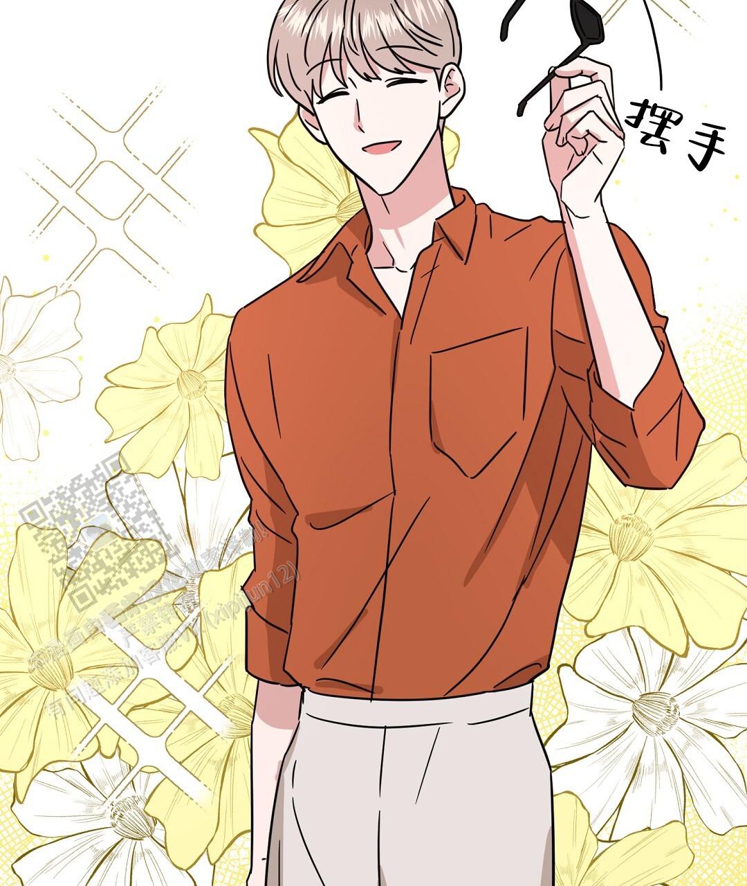 特别节日送花推荐漫画,第15话1图