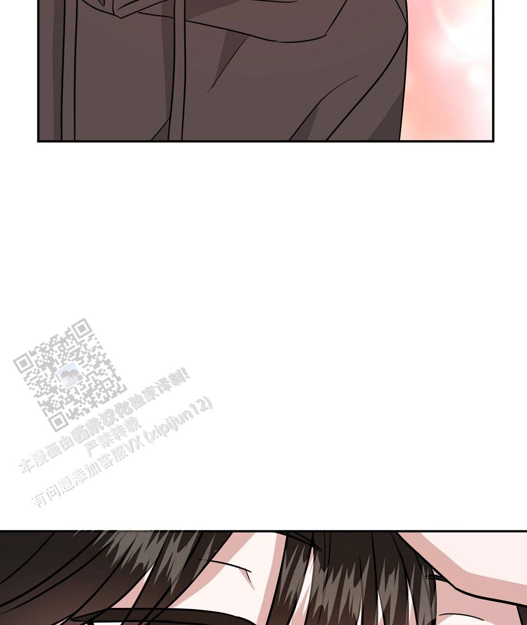 特别节目柳岩漫画,第6话2图